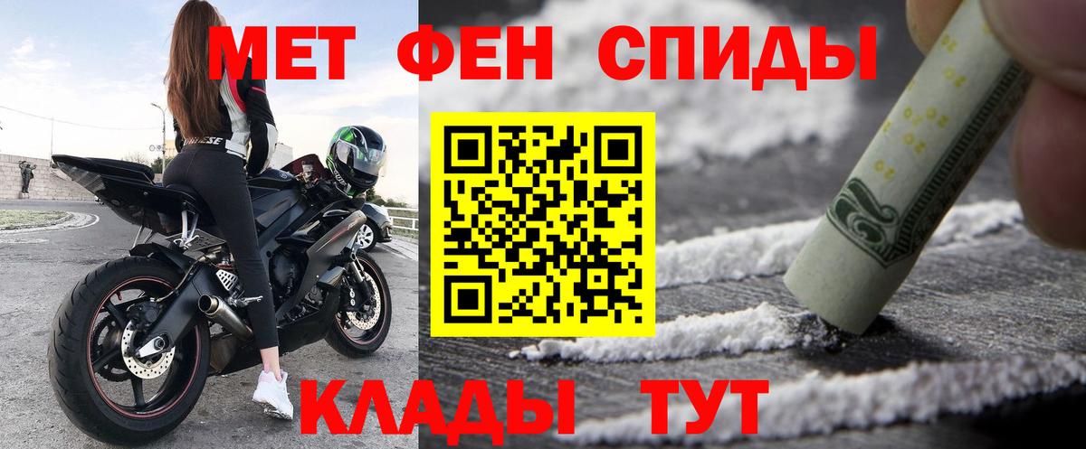 Amphetamine Premium Великий Новгород