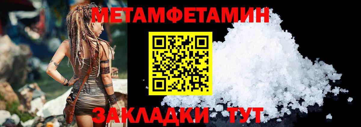 Amphetamine Premium  Амфетамин  Великий Новгород  Вход с VPN 