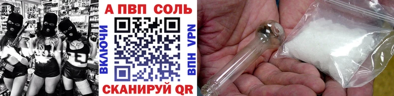 Alpha-PVP СК КРИС  Великий Новгород 