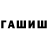 APVP кристаллы kadyr Saparow