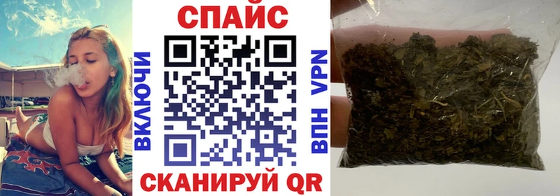 площадка состав  гидра tor  Великий Новгород  Бутират Butirat 