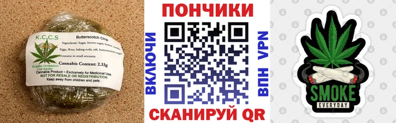 Еда ТГК марихуана  Великий Новгород 
