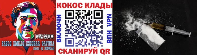 КОКАИН Перу  сколько стоит  Великий Новгород 