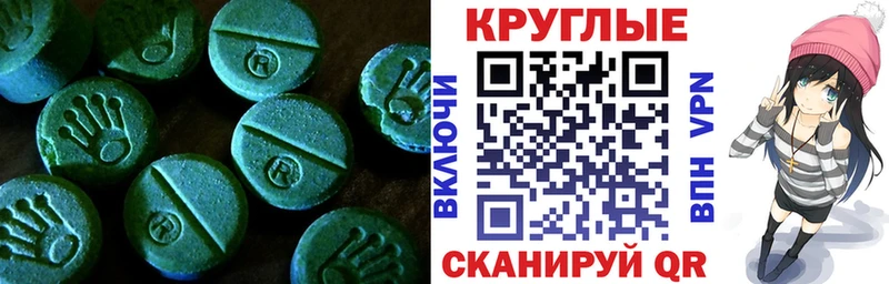 сколько стоит  Великий Новгород  Экстази 300 mg 