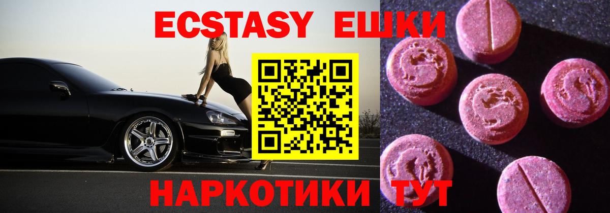 продажа наркотиков  Ecstasy  Великий Новгород  ЭКСТАЗИ Cube  Вход с VPN  ЭКСТАЗИ DUBAI 