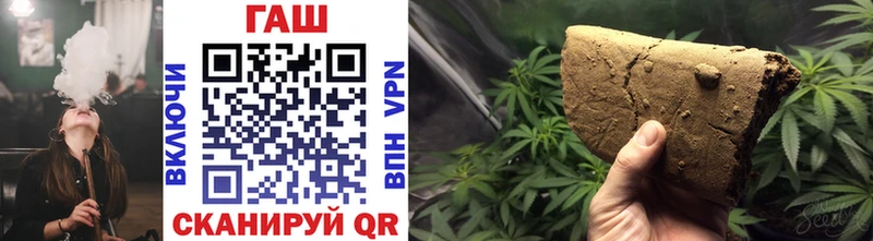 ГАШИШ 40% ТГК  Великий Новгород 