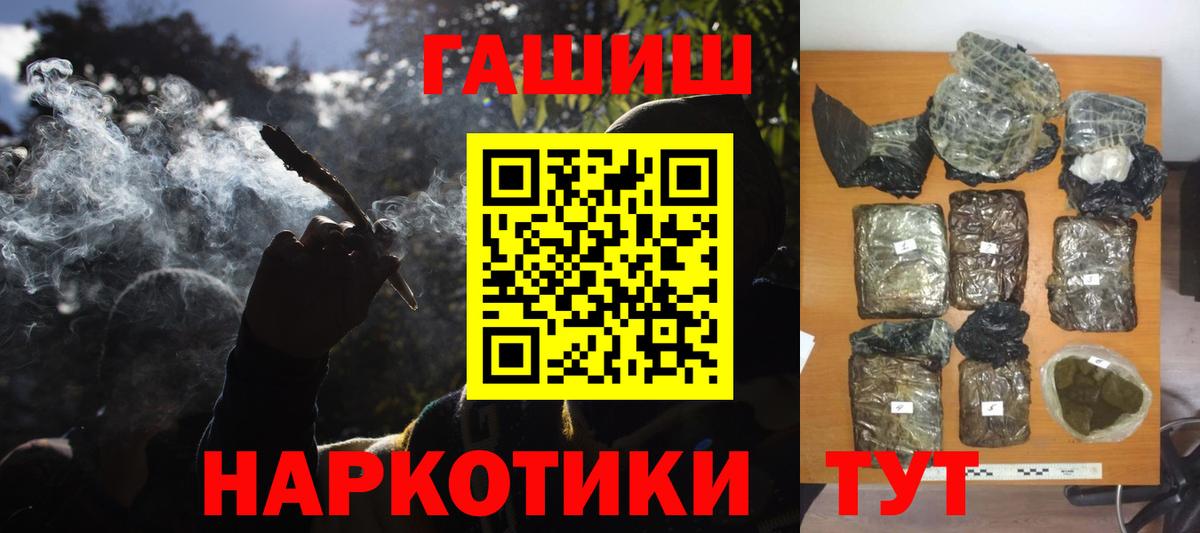 Великий Новгород  магазин продажи наркотиков  ГАШИШ Ice-O-Lator  Вход с VPN  ГАШ Premium 
