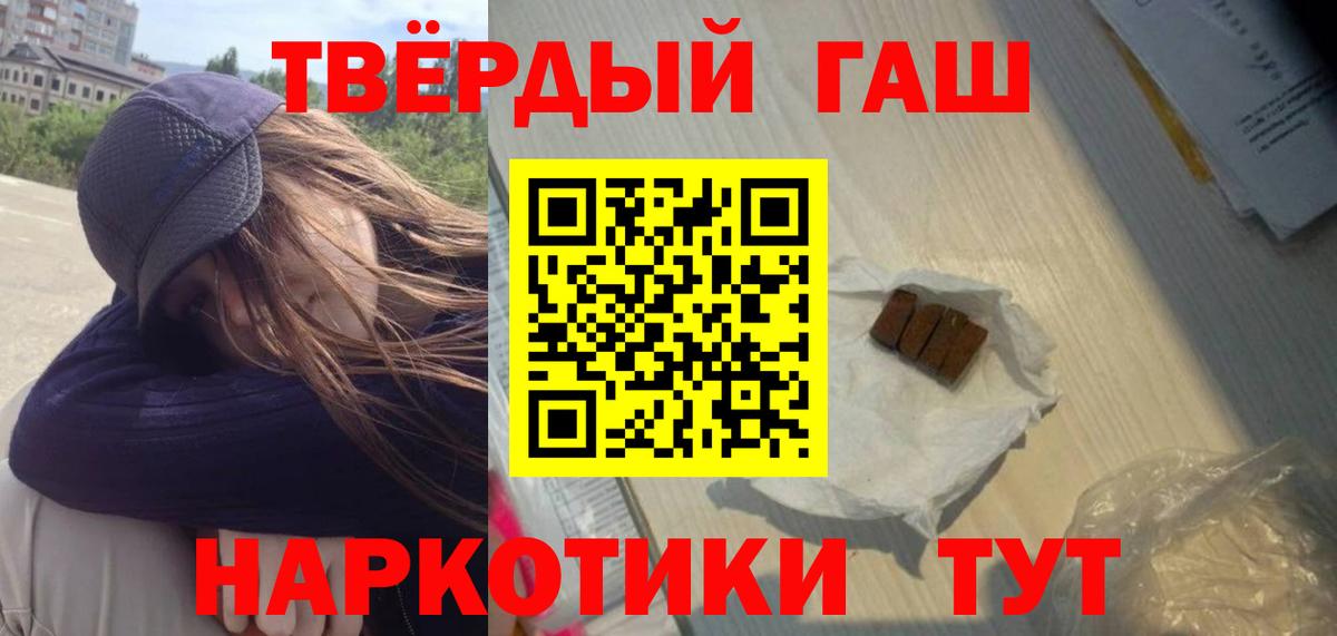 Гашиш VHQ Великий Новгород