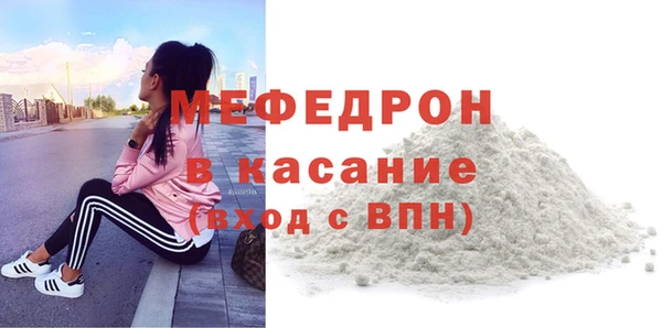 mdpv Шарыпово
