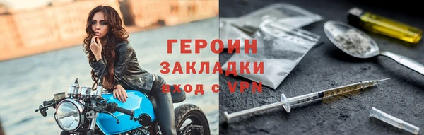 первитин Чекалин