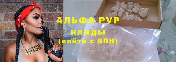 mdpv Шарыпово