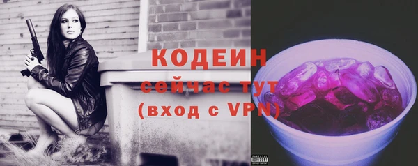 первитин Чекалин