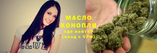альфа пвп VHQ Шадринск