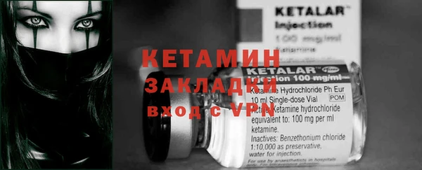 mdpv Шарыпово