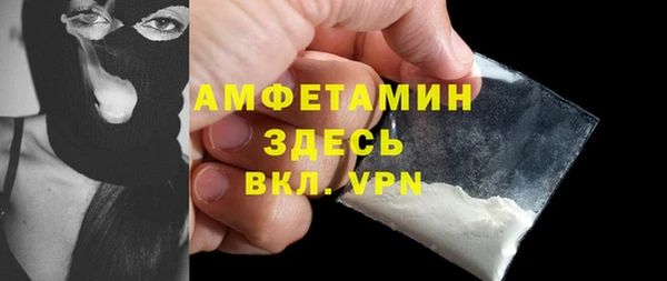 экстази Чердынь