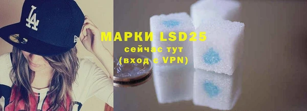 экстази Чердынь