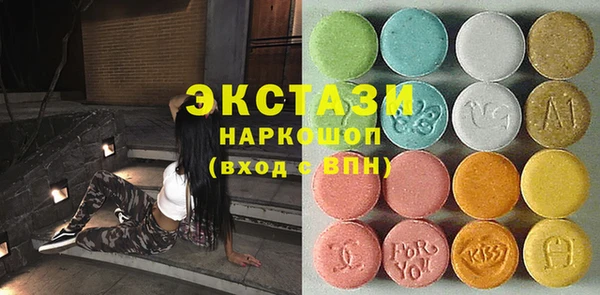 экстази Чердынь