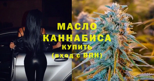 экстази Чердынь