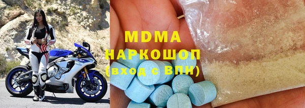 mdpv Шарыпово