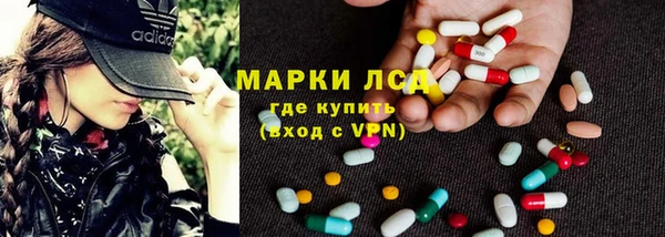 экстази Чердынь