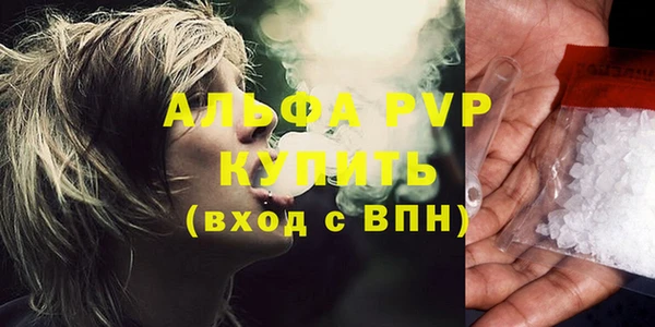 соль курить ск Чегем