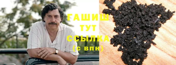 соль курить ск Чегем