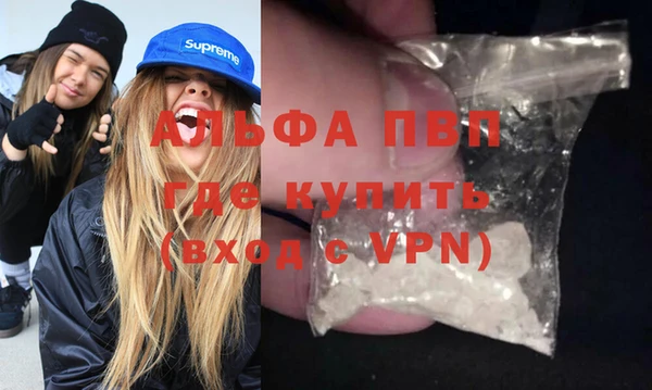 соль курить ск Чегем
