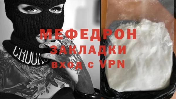соль курить ск Чегем