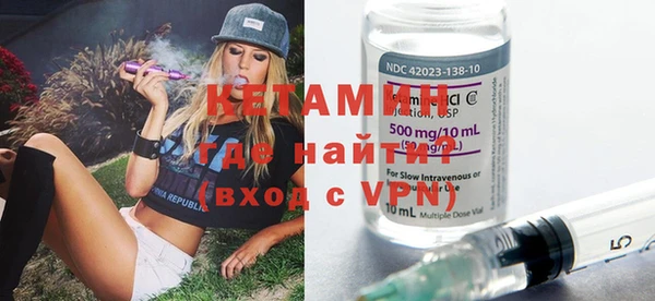 альфа пвп VHQ Шадринск