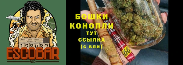 альфа пвп VHQ Шадринск