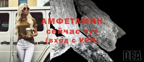 экстази Чердынь
