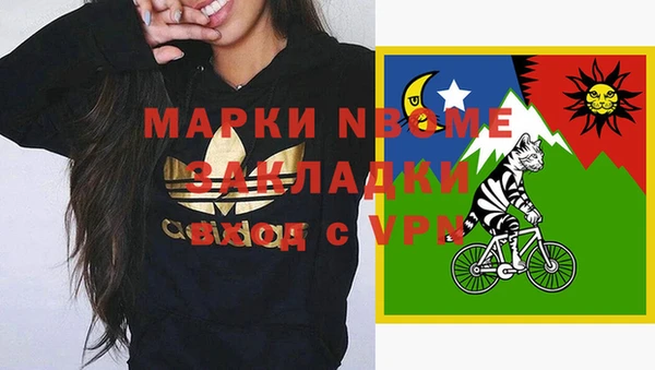 соль курить ск Чегем