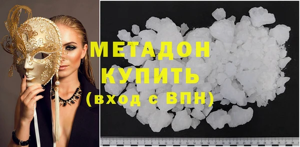 соль курить ск Чегем