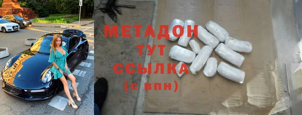 первитин Чекалин