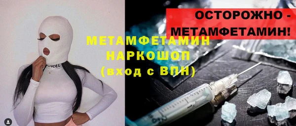 экстази Чердынь