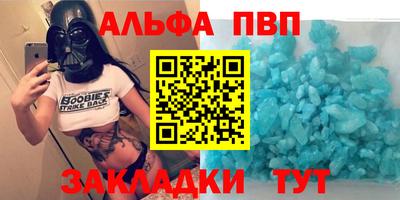 соль курить ск Бийск