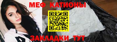 а пвп мука Балаково