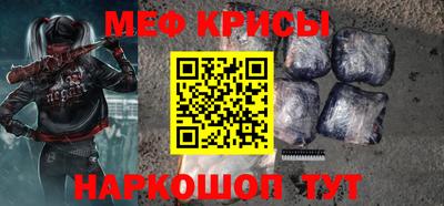 синтетический гашиш Беслан