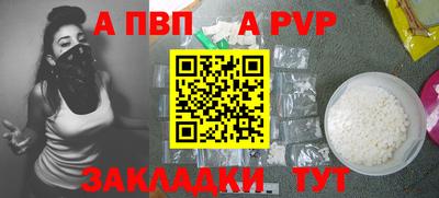 синтетический гашиш Беслан