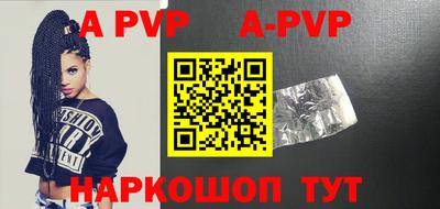 соль курить ск Бийск