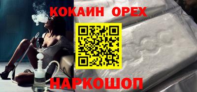 соль курить ск Бийск