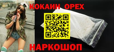 синтетический гашиш Беслан