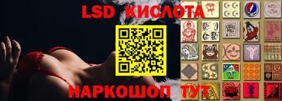 соль курить ск Бийск
