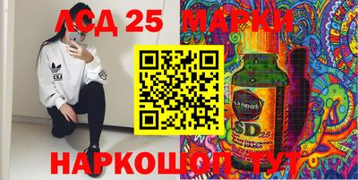 синтетический гашиш Беслан