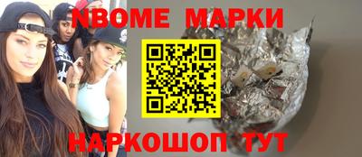 синтетический гашиш Беслан