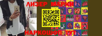 сатива Балашиха