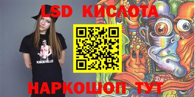 сатива Балашиха