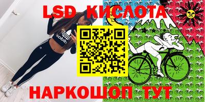 соль курить ск Бийск