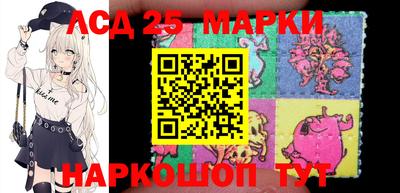 соль курить ск Бийск