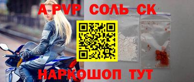 сатива Балашиха